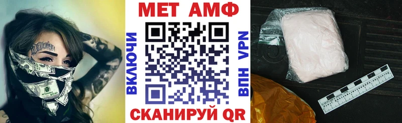 АМФ Розовый  KRAKEN вход  Янаул  цена наркотик 