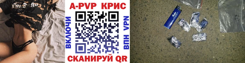 Alpha-PVP Соль Янаул