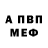 КЕТАМИН VHQ Rayskiy volk