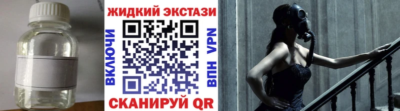 Бутират вода  дарнет шоп  Янаул 