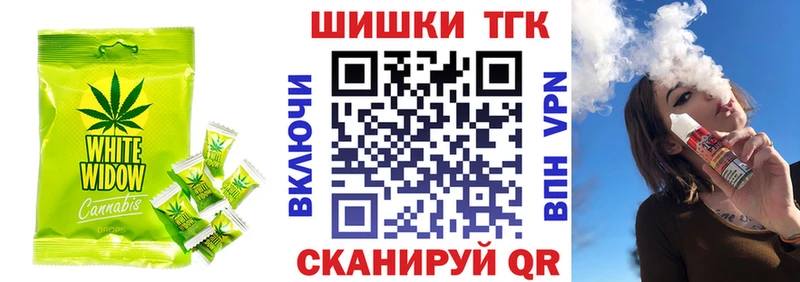 даркнет наркотические препараты  Янаул  Еда ТГК конопля 