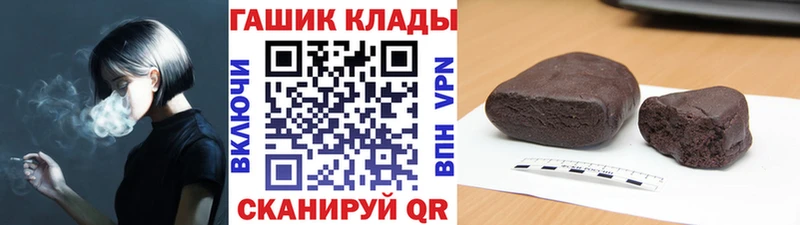ГАШ хэш  hydra ссылка  Янаул  где купить наркоту 