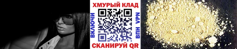 Героин Афган  купить наркотик  Янаул 