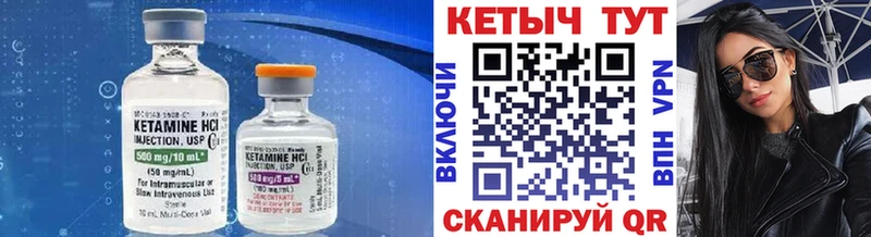 где продают наркотики  Янаул  КЕТАМИН VHQ 