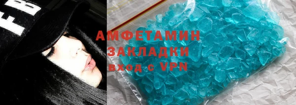 мефедрон мука Балахна