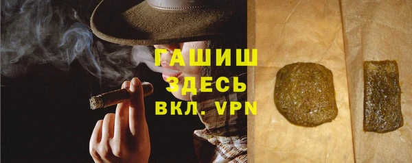 бутират Балабаново