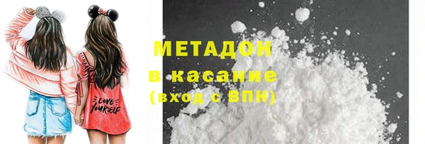 соль ск Баксан