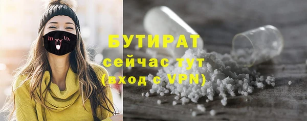 мефедрон мука Балахна