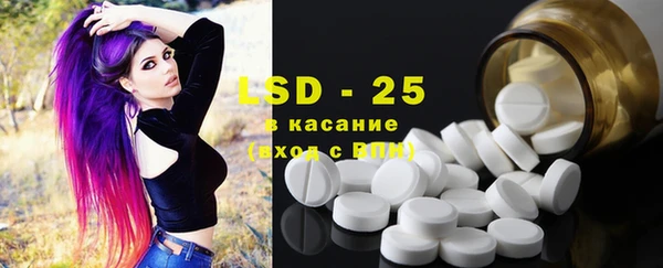 бутират Балабаново