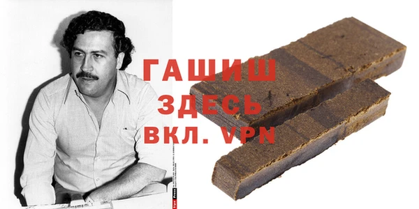 мефедрон мука Балахна