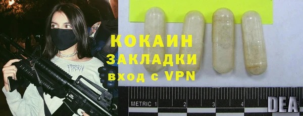 соль ск Баксан
