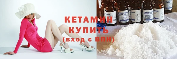 бутират Балабаново