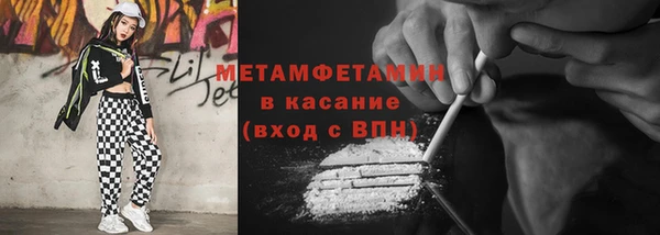 мефедрон мука Балахна