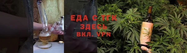 мефедрон мука Балахна