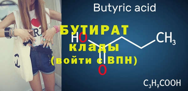 соль ск Баксан