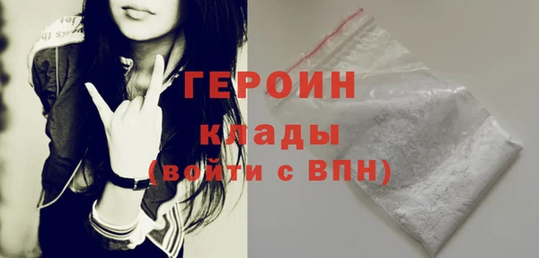 бутират Балабаново