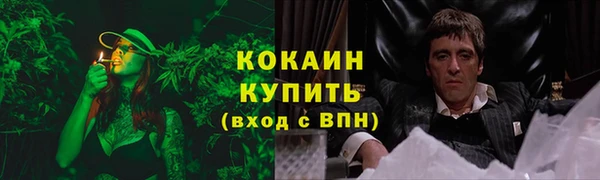 мефедрон мука Балахна
