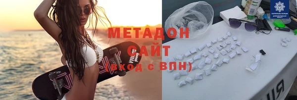 мефедрон мука Балахна