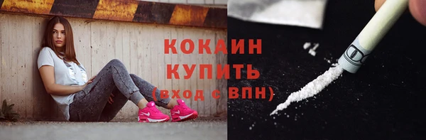 бутират Балабаново