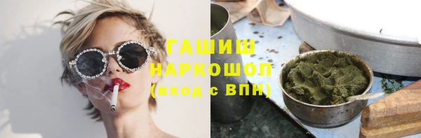 мефедрон мука Балахна