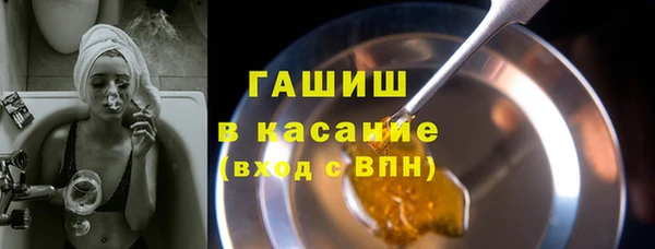 бутират Балабаново