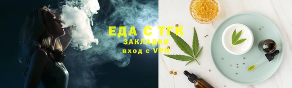 соль ск Баксан