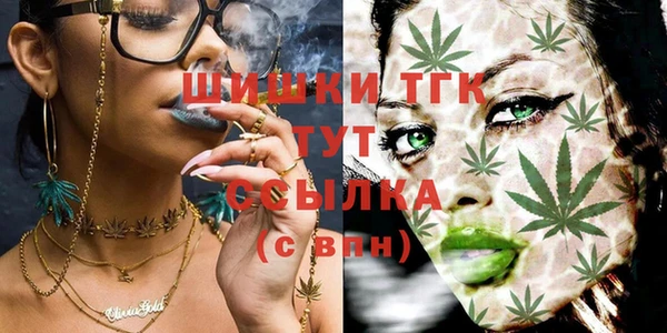 бутират Балабаново