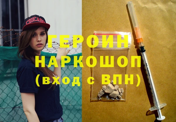 бутират Балабаново