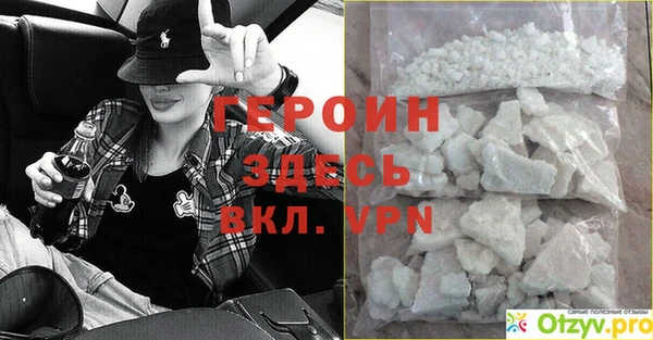соль ск Баксан