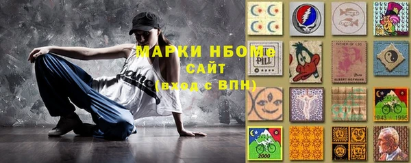 бутират Балабаново