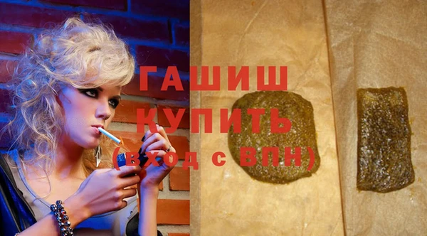 мефедрон мука Балахна