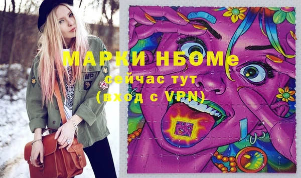 бутират Балабаново