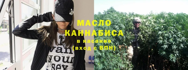 мефедрон мука Балахна