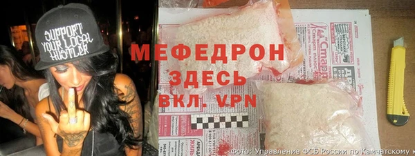 бутират Балабаново