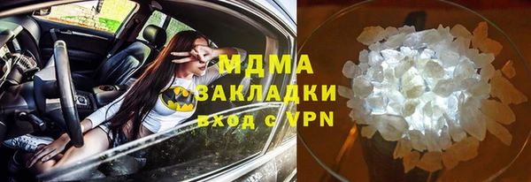 бутират Балабаново
