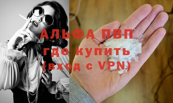 соль ск Баксан