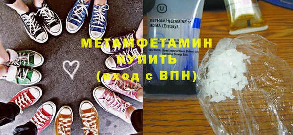 мефедрон мука Балахна