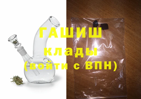 соль ск Баксан