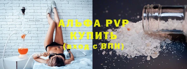 соль ск Баксан