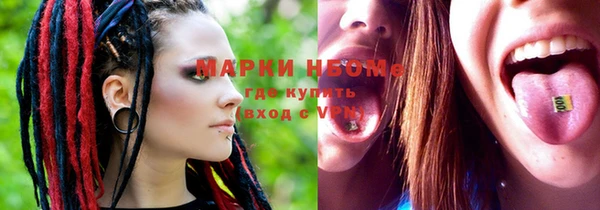 бутират Балабаново