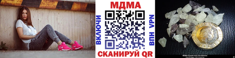 hydra как зайти Янаул MDMA crystal