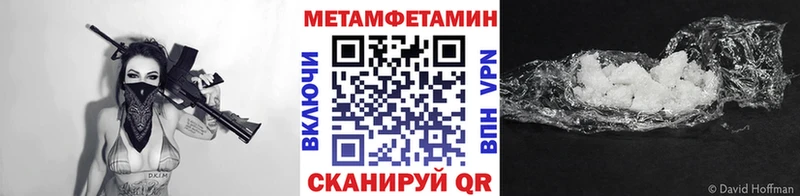 Метамфетамин витя  даркнет телеграм  Янаул 
