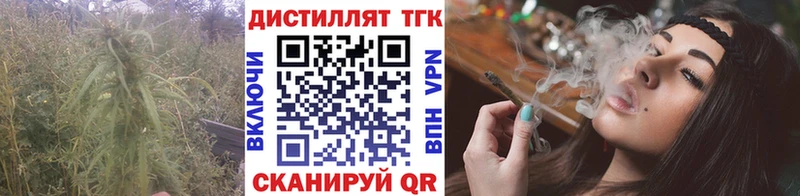 Дистиллят ТГК вейп  Янаул 