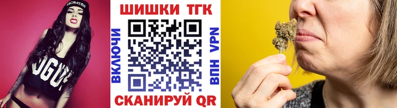 кракен ссылки  Янаул  Бошки марихуана план 